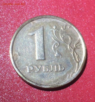 1₽ 1998г ММД Широкий кант - image