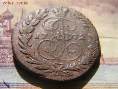 2 копейки 1772 не прошедшая гурчение. до 15.05 в 21.30 - Изображение 2614