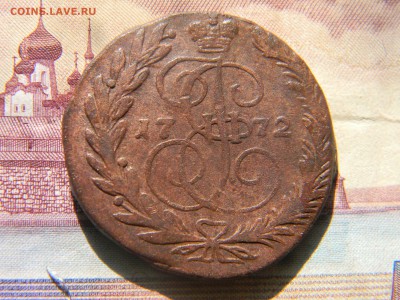 2 копейки 1772 не прошедшая гурчение. до 15.05 в 21.30 - Изображение 2613