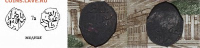 Помогите опознать и оценить? - фото