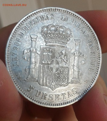 5 песет 1871 - опять - 4