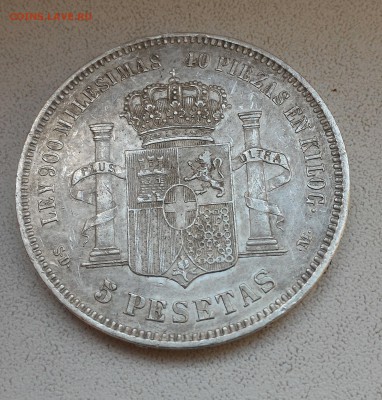 5 песет 1871 - опять - 2