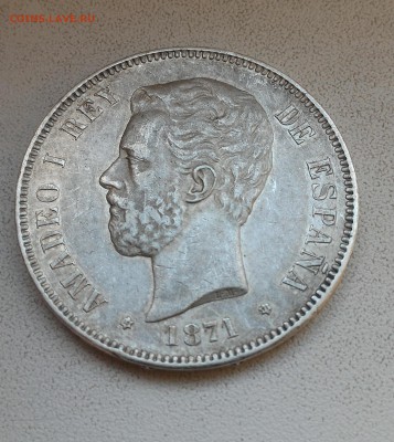 5 песет 1871 - опять - 1