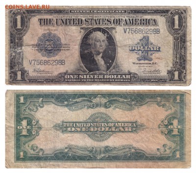 Оценка банкнот США с 1899 до 1923г - 12