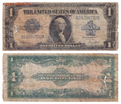 Оценка банкнот США с 1899 до 1923г - 10