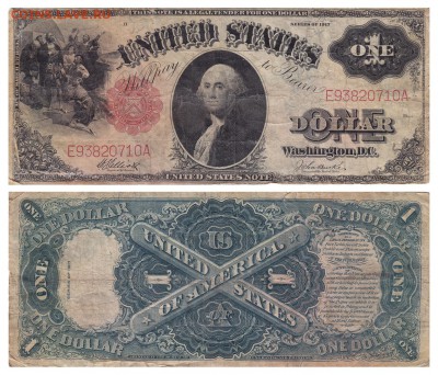 Оценка банкнот США с 1899 до 1923г - 8