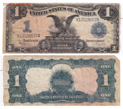 Оценка банкнот США с 1899 до 1923г - 7