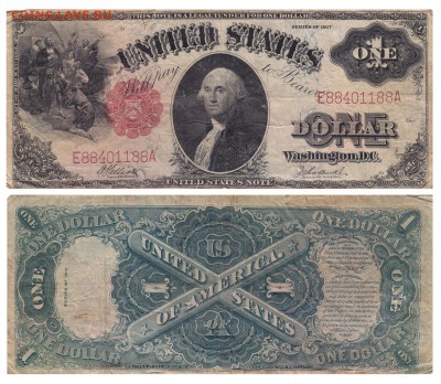 Оценка банкнот США с 1899 до 1923г - 6