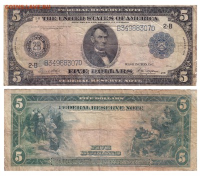 Оценка банкнот США с 1899 до 1923г - 4