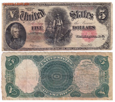Оценка банкнот США с 1899 до 1923г - 2