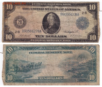 Оценка банкнот США с 1899 до 1923г - 1