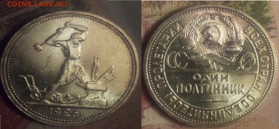 50 копеек 1926 г UNC - 666777