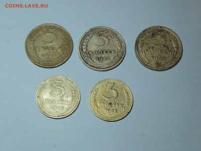 5 копеек 3шт (31,31,41) 3 копейки 2шт (46,48) - DSCN0351.JPG