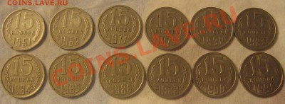 Монеты СССР - Новый 2011г 132_cr