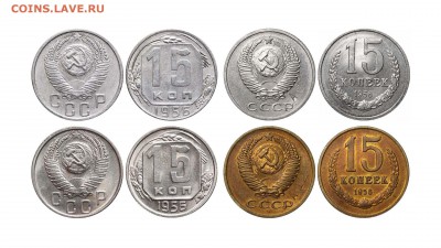 Рубль 1902г Серебро - 15 копеек 1956 