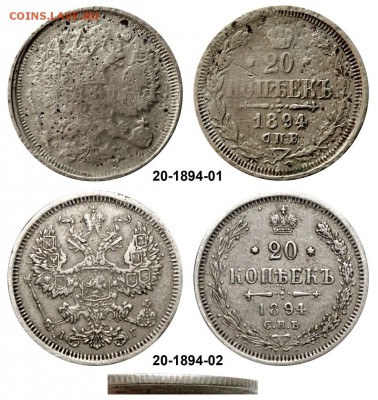 Рубль 1902г Серебро - 20-94