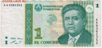 Бона. Таджикистан 1 сом 1999 г. до 19.05.17 г. в 23.00 - Scan-170512-0009