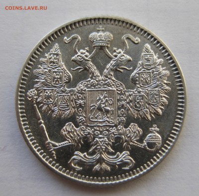 15 копеек 1916 Осака редкая с 200 в коллекцию - IMG_0148.JPG
