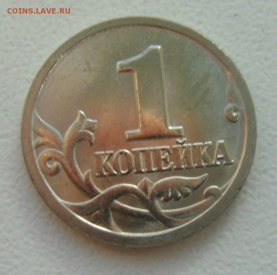 1 копейка 1998 год ммд всрытый неполный мешок Оценка - DSC03508