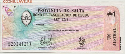 Аргентина 1 аустрал 1987г. до 19.05.17 г. в 23.00 - Scan-170512-0017