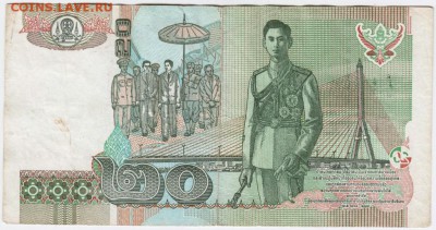 Бона. Тайланд 20 бат до 19.05.17 г. в 23.00 - Scan-170512-0022