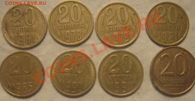 Монеты СССР - Новый 2011г 140_cr