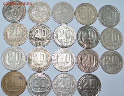 20 копеек 31-57г. 19шт. комплект до 14.05.17г. в 22:00 МСК - DSC_0003.JPG