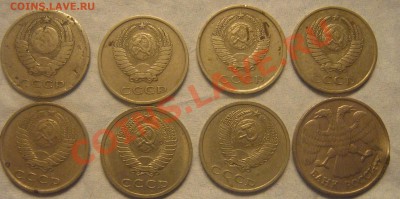 Монеты СССР - Новый 2011г 142_cr