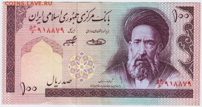 Бона. Иран 100 риалов до 19.05.17 г. в 23.00 - Scan-170512-0024