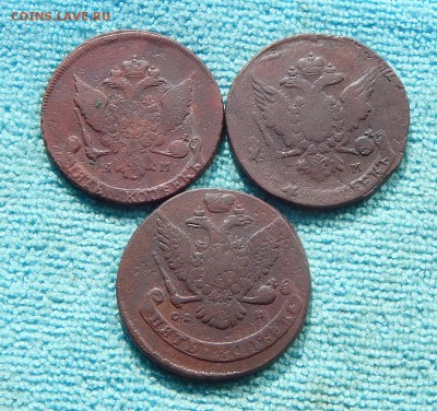 3 пятака 1788 ММ, 1763 СПМ, 1764 ЕМ - цена фикс ! - 3-2