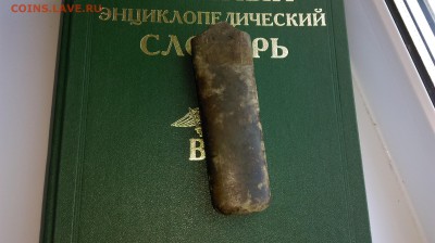 фарнттура от шашки ркка - IMAG0424