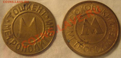 Монеты СССР - Новый 2011г 145_cr