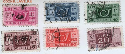 SULLA BOLLETTINO ? Марки Италии? прошу опознать и оценить - Scan-170513-0001