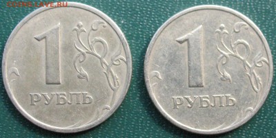 4 монеты 1 и 2 рубля 1999 СПМД + ММД до 17.05.2017 22:00 мск - Рубль1999_1.JPG