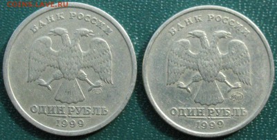 4 монеты 1 и 2 рубля 1999 СПМД + ММД до 17.05.2017 22:00 мск - Рубль1999_2.JPG