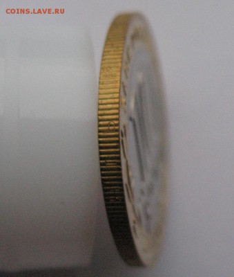 10 рублей 2013 Осетия (гурт от монет Сочи) до 17.05 - Осетия_гурт_3.JPG