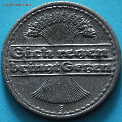 50 пфеннигов 1919. Монетный двор? - 132
