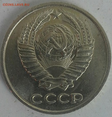 10 копеек 1961 UNC 17.05.2017 22:00 МСК - IMG_20170513_104819_586.JPG