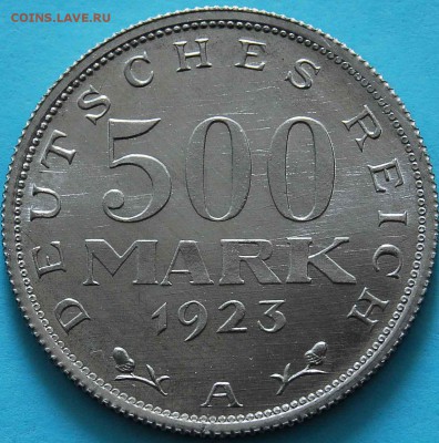 500 марок Веймар 1923 А - двойной удар? оценка - 149