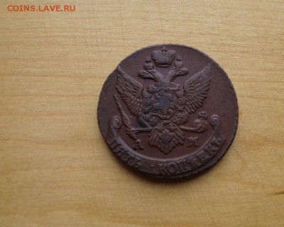 5 копеек АМ, 1792 год, в отличном состоянии - 888888