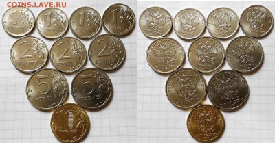 1 рубль 2009.2010.2013 сп 1р14 Символ. до 12.05.17 - DSCN4321.JPG
