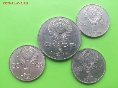 5 руб 1987 Шайба + бонус до 17.05.17 _22.10 мск 	Сообщение - DSC_7859.JPG