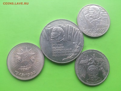 5 руб 1987 Шайба + бонус до 17.05.17 _22.10 мск 	Сообщение - DSC_7858.JPG