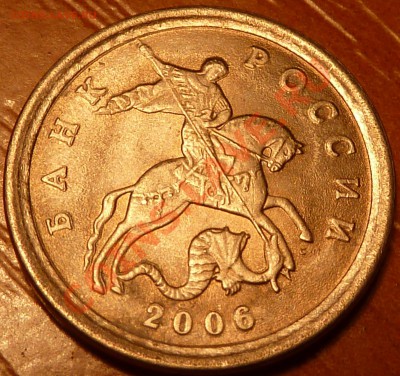 1 коп 2006г.С.П. - P1020160.JPG