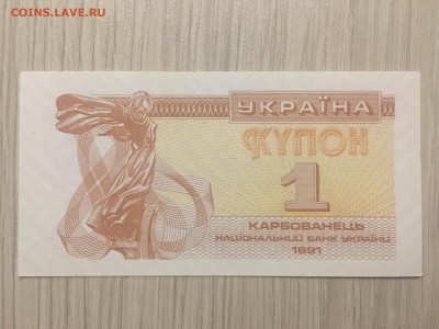 1,3,5,10,25,50 купон украина до 15.05.2017 - IMG_2726.JPG