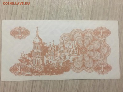 1,3,5,10,25,50 купон украина до 15.05.2017 - IMG_2727.JPG