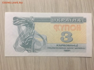 1,3,5,10,25,50 купон украина до 15.05.2017 - IMG_2728.JPG