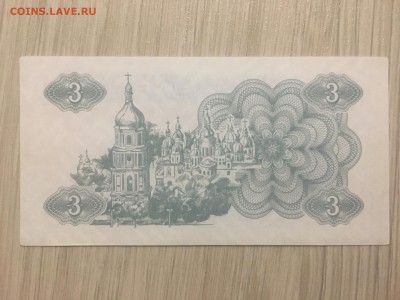 1,3,5,10,25,50 купон украина до 15.05.2017 - IMG_2729.JPG