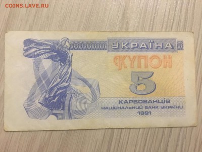 1,3,5,10,25,50 купон украина до 15.05.2017 - IMG_2730.JPG
