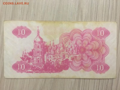1,3,5,10,25,50 купон украина до 15.05.2017 - IMG_2733.JPG